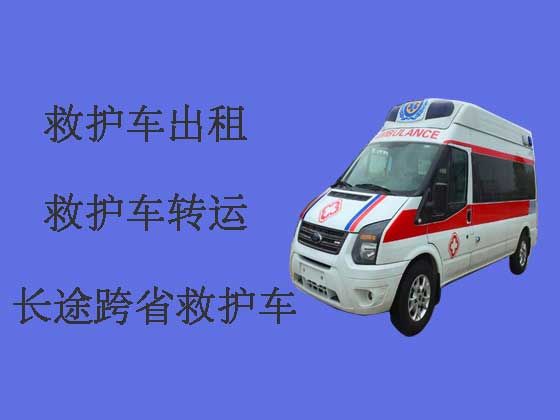 上海私人救护车跨省转运